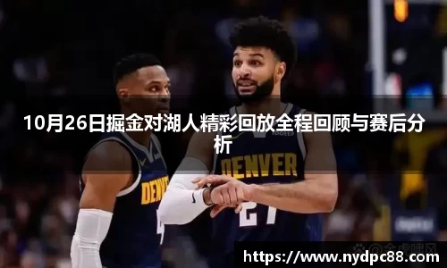 b体育